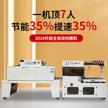 DQL-5545+SM-4525LȫԄӷտsCLͷЙCտsĤڙC֙C