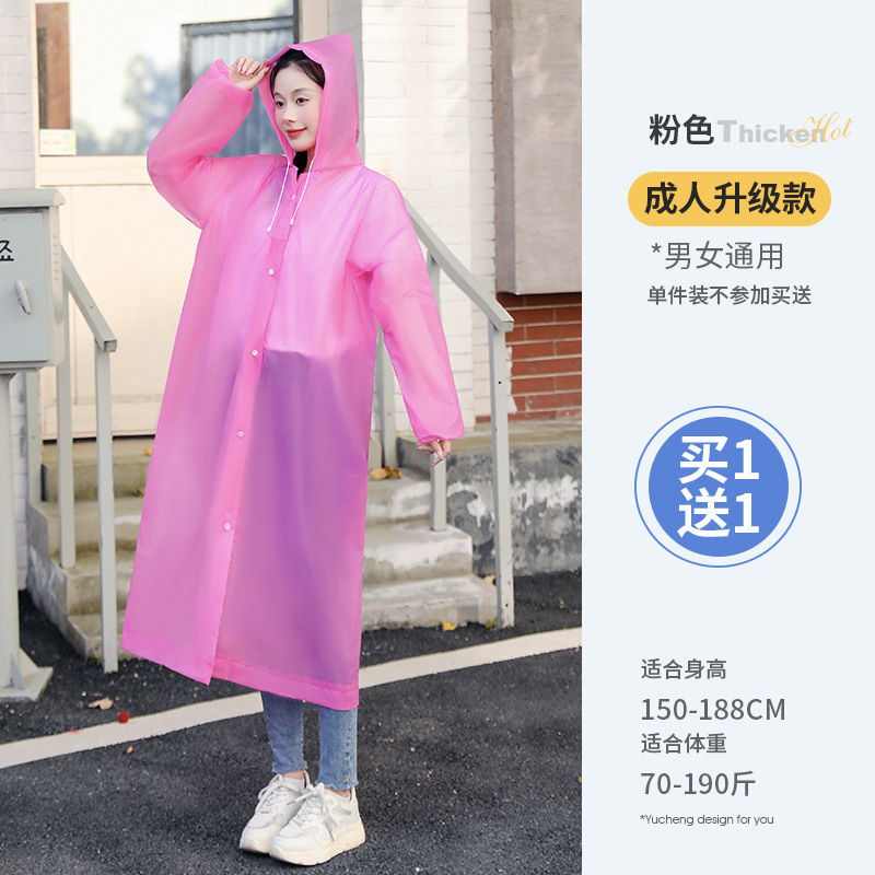 雨衣长款全身防暴雨一次性成人加厚外穿登山旅行单人雨披户外便携|undefined