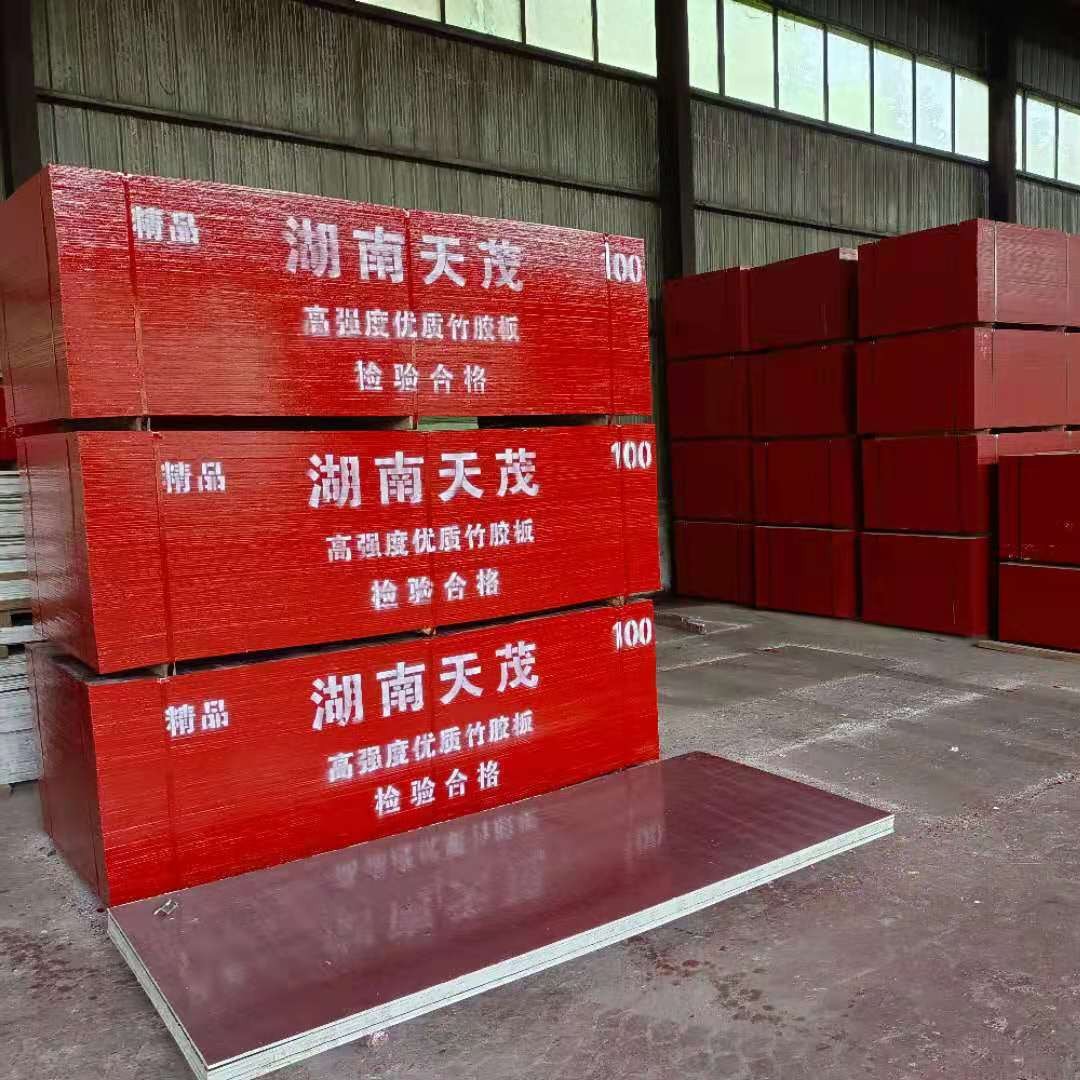 双面覆膜竹胶板房建竹胶板厂家直发工程建筑模板舞台板阁楼板