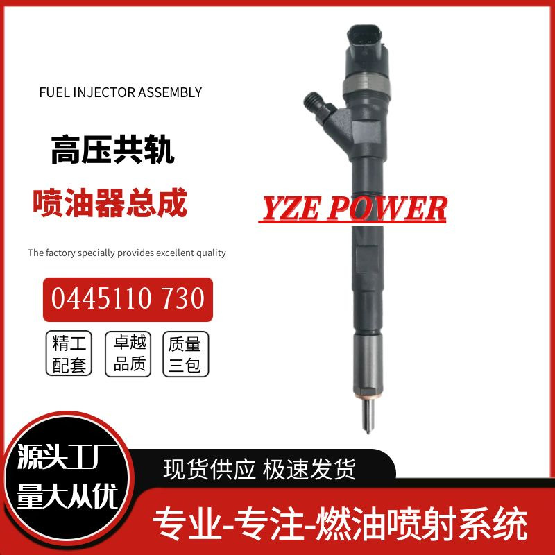 0445110278 New diesel co-rail injector 33800-4A600 is suitable for D4CB VGT 5
