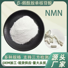 β-κNMNߺyƷƷԭ1094-61-7F؛100g