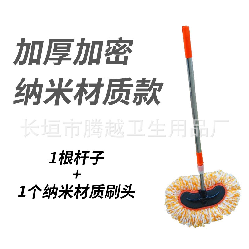 1.2m 스테인레스 스틸 막대(파란색과 주황색이 무작위로 배송됨) + 혼 나노 와이어 세차 브러시 헤드 1개