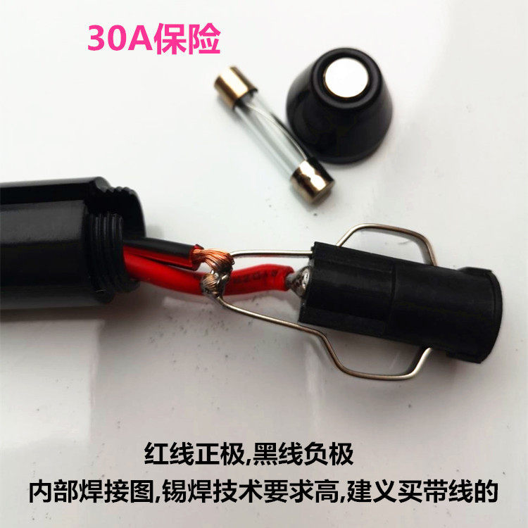 Car Cigarette Lighter Plug 30A High-Power Electrical Power Extension Cord Converter High-Current Air Pump Plug