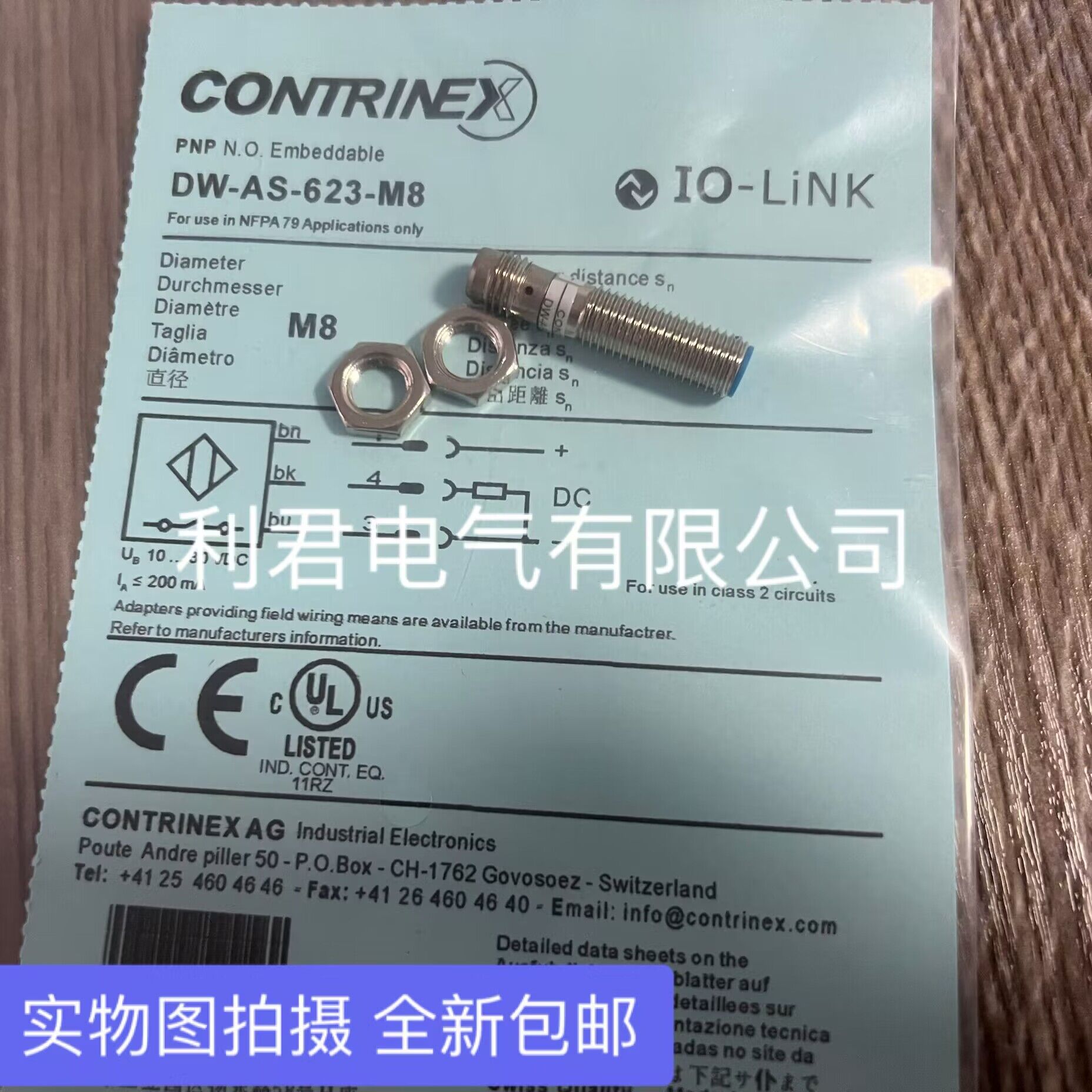 DW-AS-623-M8 DW-AS-622-M8 DW-AS-624-M8 DW-AS-621-M8 接近开关