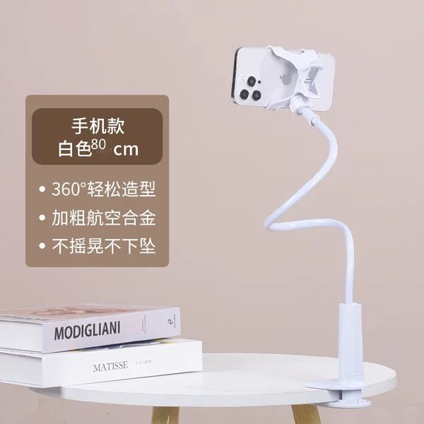 White mobile phone, 80cm