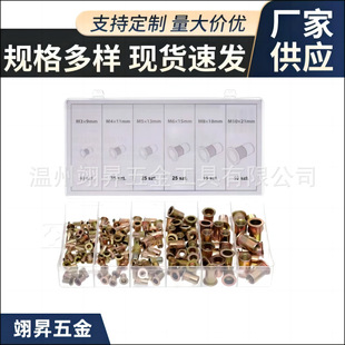 �羳���T�^150��300�����b僲��\ƽ�^���y���T��ĸ M3M4M5M6M8M10