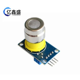 CO2 carbon dioxide sensor module MG811 voltage type 0-2V voltage output