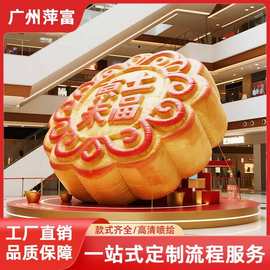 工厂 大型发光月亮中秋节充气月饼气模兔子灯玉兔PVC材质美陈