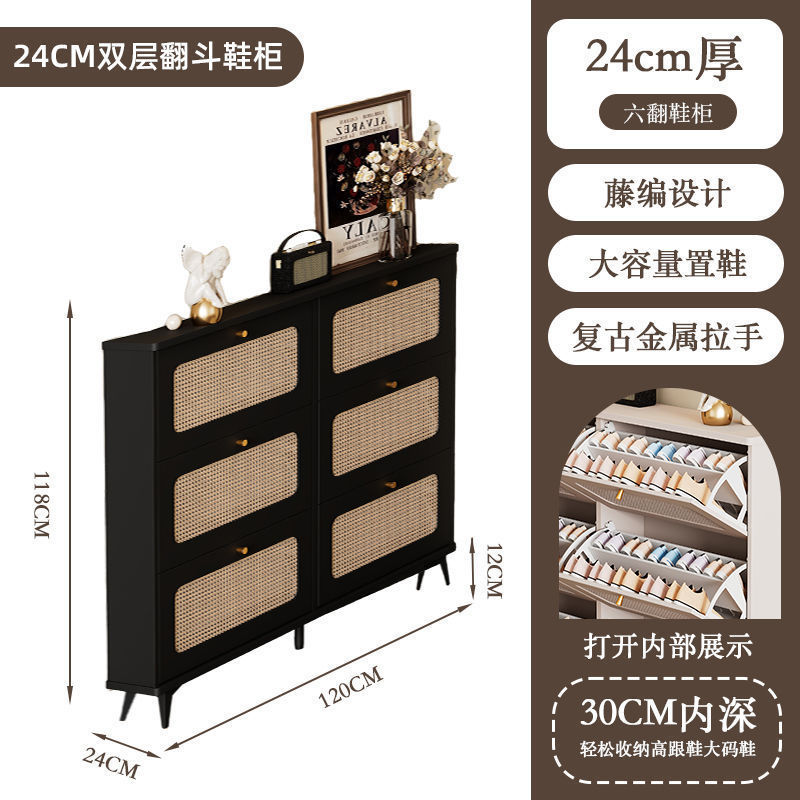 家用超薄翻斗玄关柜复古藤编鞋柜入户门口靠墙大容量客厅收纳柜子|undefined