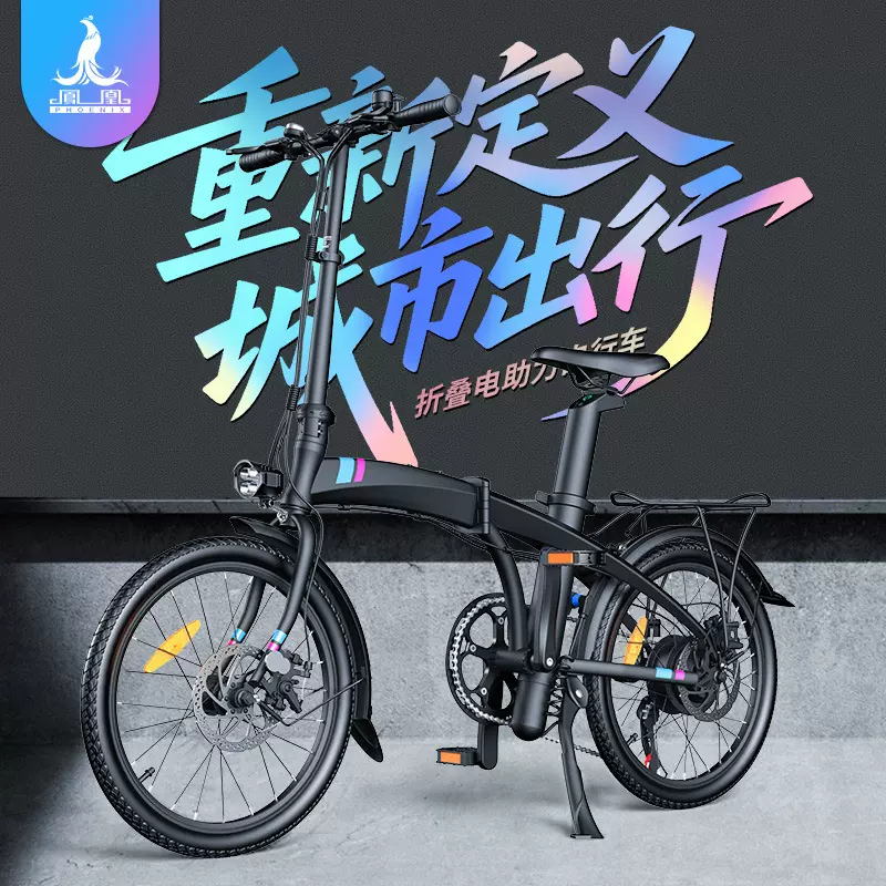 新国标折叠式电动自行车48V锂电池代驾代步小型电瓶电动车