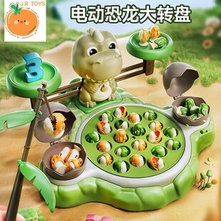 Cross-border New Products Children's Competitive Electric Rotating Fishing Plate Puzzle Balance Early Childhood Toys Gifts for Boys and Girls