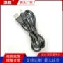 usb电流2a充电线