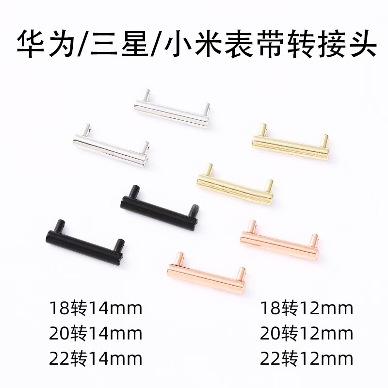 Suitable for Samsung, Huawei, and Xiaomi Watch Strap Adapters 18Mm/20Mm/22Mm, Simple Style Steel Strap