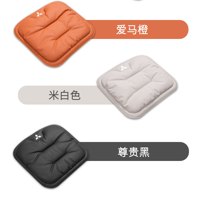 Suitable for Mitsubishi Seat Cushion Lumbar Support Jinyuan Yige Outlander Wingman Lancer Car Interior Seat Car Supplies