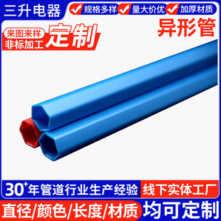 ��ɫPVC���Ǯ��͹�PP�������ǹܲķ��ܲ�ɫ���Ϯ�����߼Ҿ��ù�