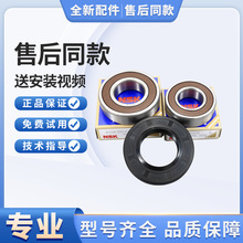 �m������С���Zϴ�CNSK�S��ˮ���ͷ����_�����Ǽ�ԭ�b��Ʒ����