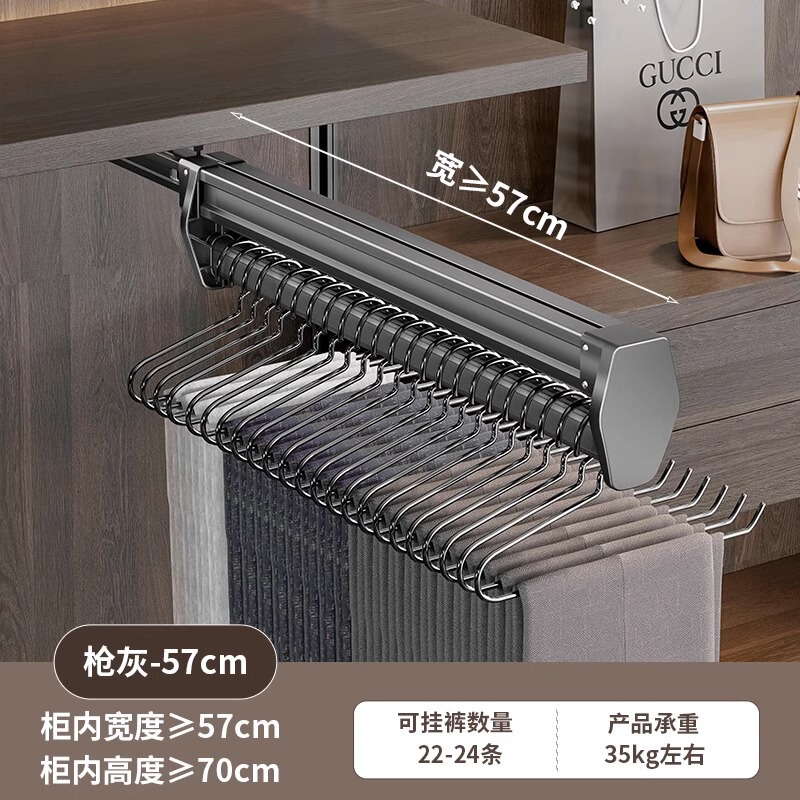 多機能ワードローブ用パンツハンガー、引き出し式収納ラック、クローゼット内蔵伸縮式パンツ収納|undefined