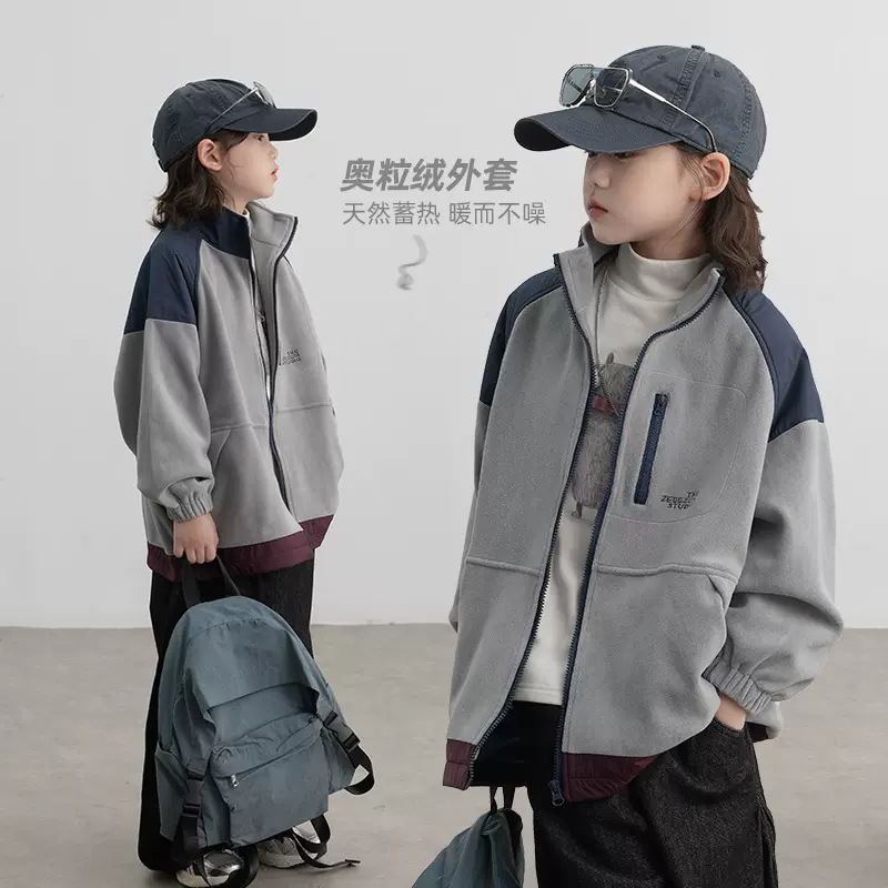 男童摇粒绒外套秋冬款2025新款儿童冬季加厚夹棉上衣大男孩冬装潮