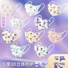 kids3-12�q��ͯ����3D�к�Ů�����w��ͨ���ӷ��o�������b���]���l