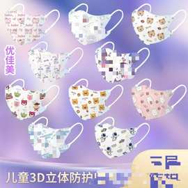 kids3-12岁儿童口罩3D男孩女孩立体卡通多层防护独立包装包邮批发