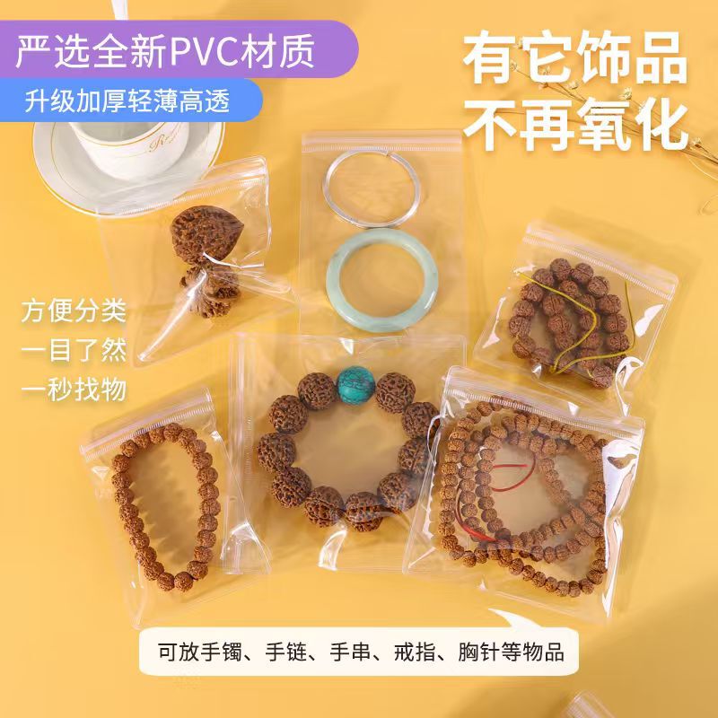 Pvc Jewelry Packaging Bag Wholesale Ziplock Bag Transparent Jewelry Bag Toy Bracelet Jewelry Plastic Seal Bag Thickeneded Pvc Jewelry Packaging Bag Wholesale Ziplock Bag Transparent Jewelry Bag Toy Bracelet Jewelry Plastic Seal Bag Thickeneded