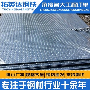 �V�|���y��F؛ �S���X�������䁵ط���Q235B���y䓰���\������