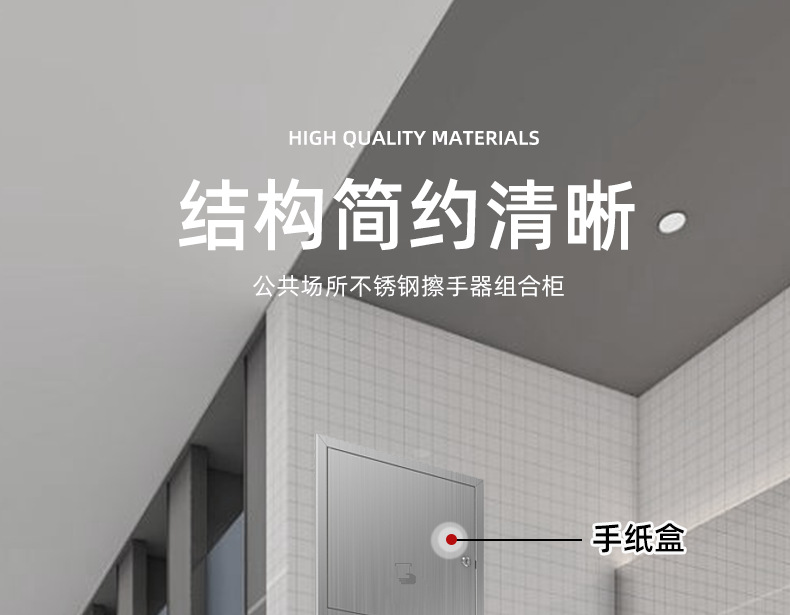 304不锈钢嵌入式纸巾架
