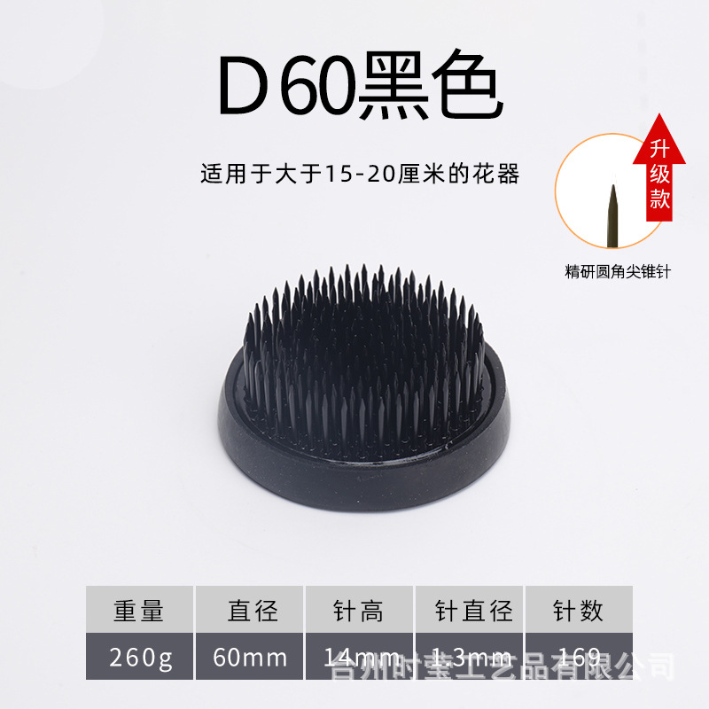 Jianshan arreglo floral japonés base del recipiente japonés Jianshan arreglo floral artefacto aguja montaña Zen arreglo floral flor camino herramienta floral