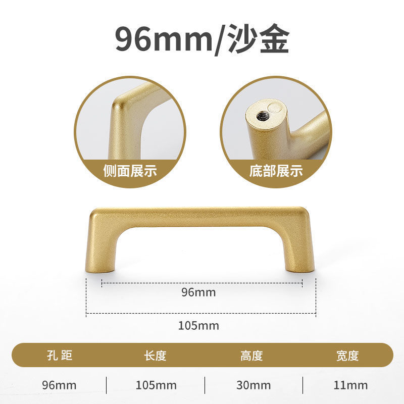 ゴールドの小さなハンドルワードローブキャビネットドアハンドルサンドゴールドアルミニウム合金ドアハンドルライト高級モダンなアルミニウム合金ストレートヘア|undefined