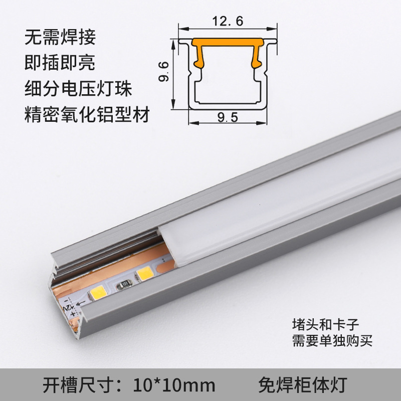 Led食器棚のランプの埋め込み式の線形ランプの1つのランプの1つのカットの溶接しない線のランプのセンサーの服の棚のランプのパネルのランプのベルト|undefined
