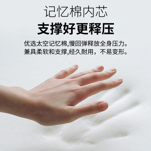 Cross-border slow rebound memory foam neck pillow traction chiropractic massage cervical spine pillow multifunctional memory pillow wholesale