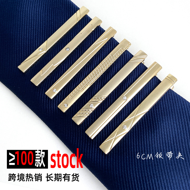 男士领带夹子厂家直销义乌跨境商务金属领带夹tieclips领结商务风