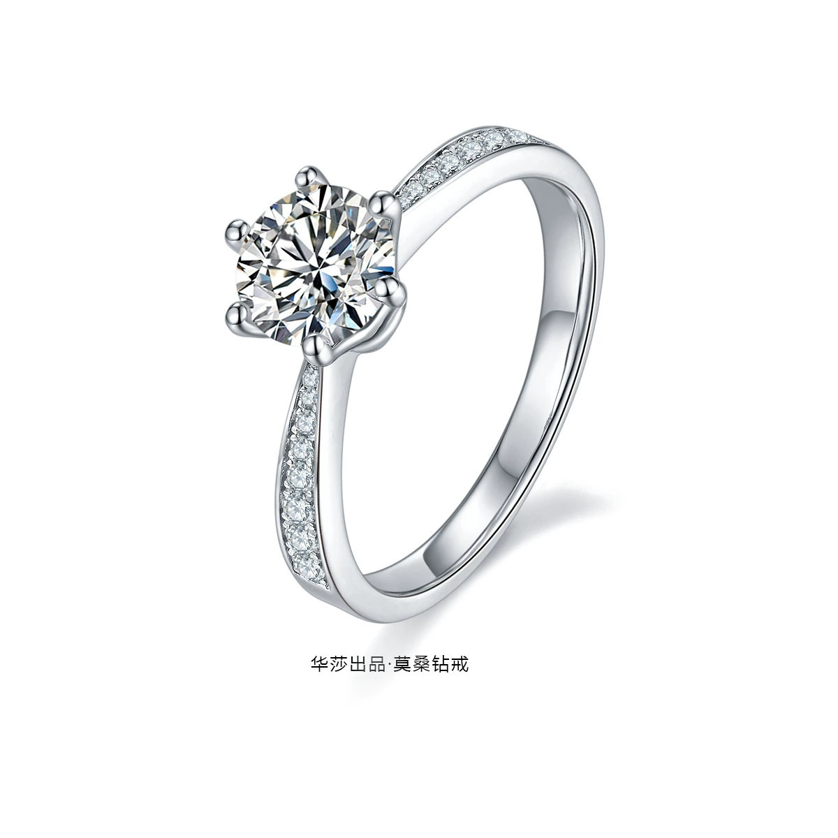 华莎珠宝 Ring with stone, classic accessory for St. Valentine's Day, 1 carat