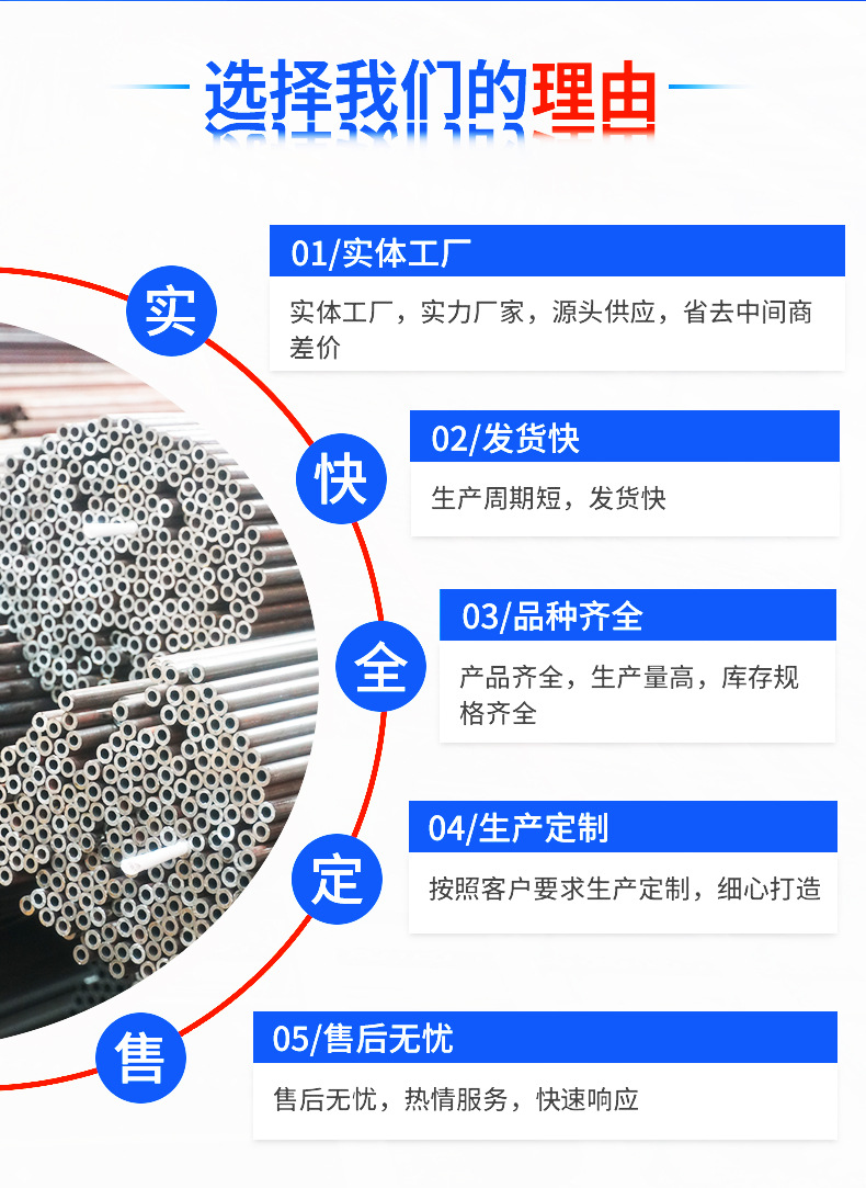 锡杰特钢详情页_02.jpg