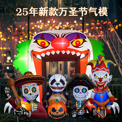 国境を越えたハロウィーンクリスマスカボチャの空気入れ型予約発光飾り庭装飾灯ハロウィーン製