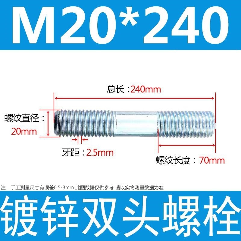 镀锌碳钢双头螺栓镀锌双头螺杆丝双头螺丝不锈钢双头螺栓双头螺柱|undefined