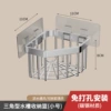 Small drain rack (natural color)
