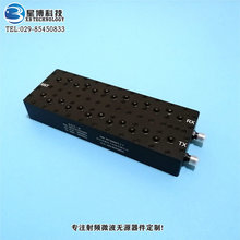 双频合路器XBHLQ-H2A31 403-409MHz/413-419MHz腔体双工器