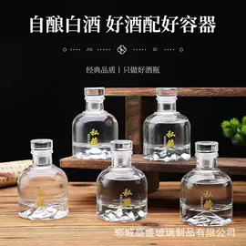 玻璃瓶;其他酒水包装;酒包装