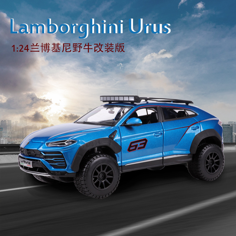 Meichi figure 1:24 Rambo bison Urus off-road vehicle model SUV modified version simulation alloy car model
