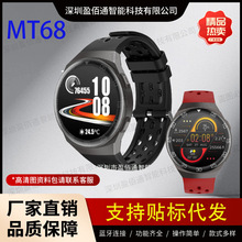 MT68�����ֱ���Ѫ���ӑB���ʱO�yȫ�Aȫ�|IP67��Ӿ��ˮ�����Z��