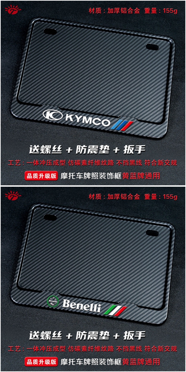 Motorcycle Rear License Plate Frame, Universal Scooter Tail Plate Frame, Carbon Fiber Pattern, New Traffic Regulations, Thickened Solid Design