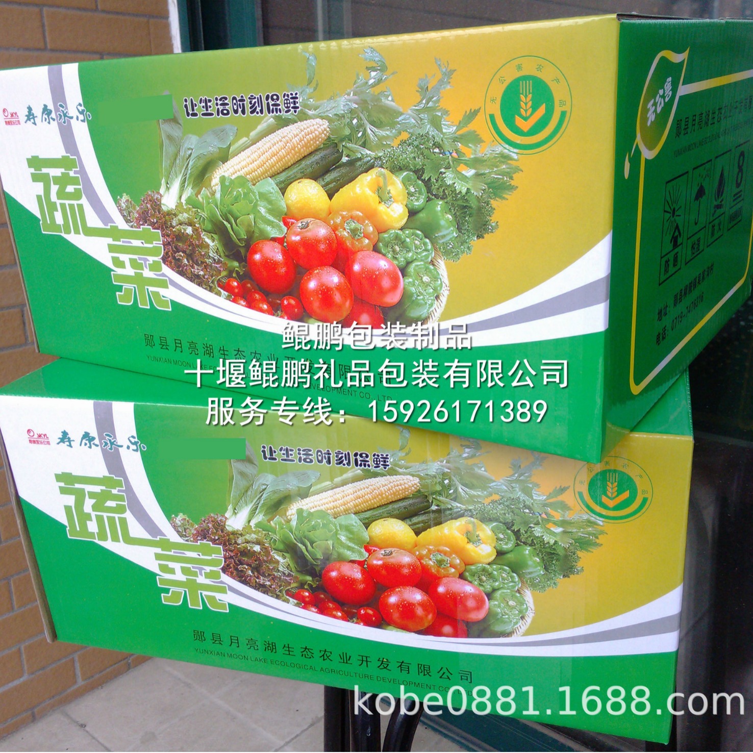 十堰彩箱包装十堰鸡蛋食用油彩箱十堰华西水果纸箱柑橘瓜梨包装箱