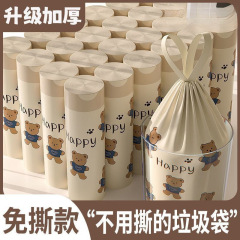 小熊加大塑料袋加厚手提式抽绳收口大号家用特厚宿舍厨房垃圾