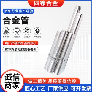 �Ͻ��懻��ߜغ�ڲ��P䓟o�p��HastelloyC-22��t�f�u�Ͻ��