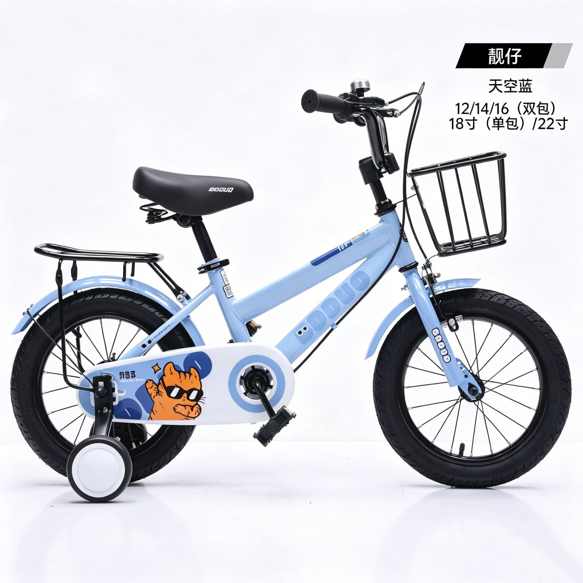 Bicicletas para niños de 3 - 8 años de edad, bicicletas de montaña para bebés de 6 - 8 años de edad, bicicletas para niños con ruedas auxiliares