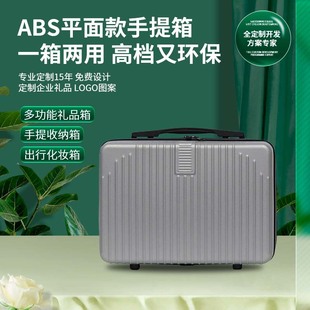 Suitcase 12inch Mini Pp Satchel Cosmetic Case Lightweight Suitcase Suitcase Wedding Wine Annual Party Gift Small Box