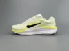 V11 fluorescent green