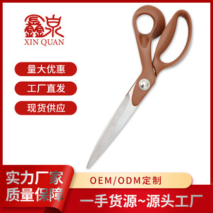 Xinyquan Horn ABS Handle Tailor Scissors Stainless Steel Clothing Scissors Gold-plated Thickeneded Large Handle Cloth Cutting Scissors Leather