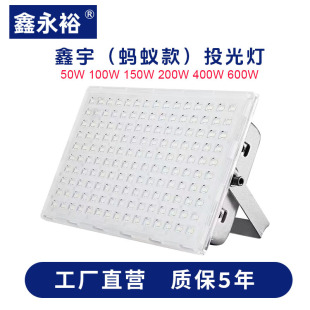 ����ԣLEDͶ���Λρ��300W����������ˮ������������������